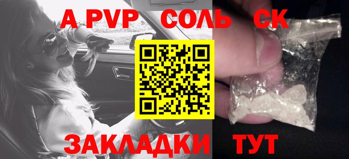 дарнет шоп  Alpha PVP мука  Alfa_PVP  Вход с VPN  Вязьма 