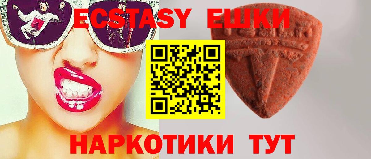 Экстази бентли Вязьма