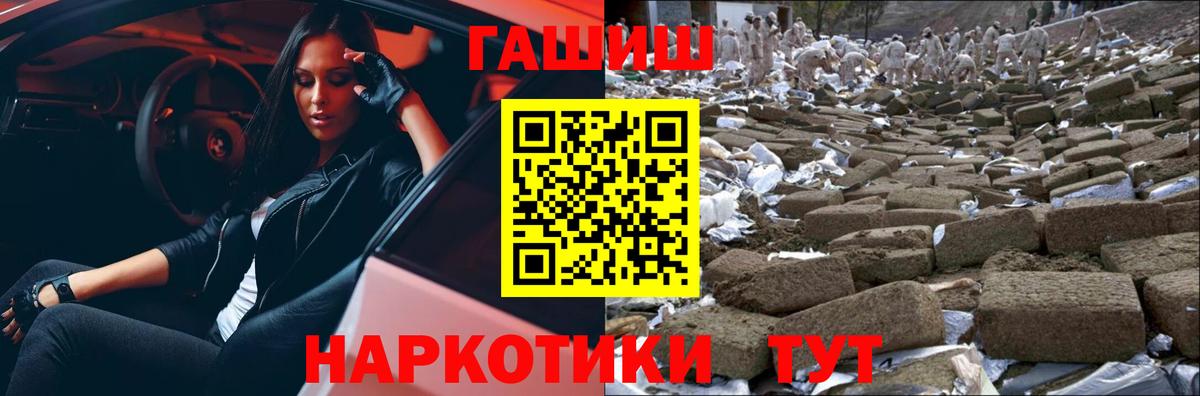 Вязьма  Гашиш  Вход с VPN  ГАШИШ убойный  Гашиш гарик 