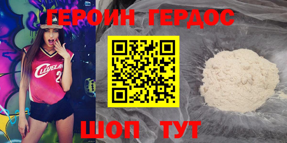 Каннабис  COCAIN  Вход с VPN  ГАШ  Вязьма  Гашиш  МЕФ кристаллы 