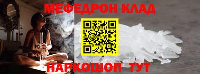 индика Конаково