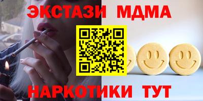 прущая мука Коммунар