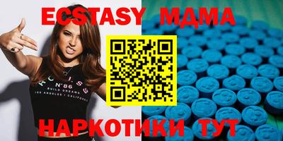 прущая мука Коммунар