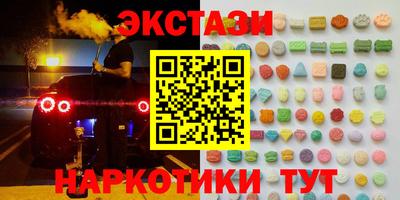 индика Конаково