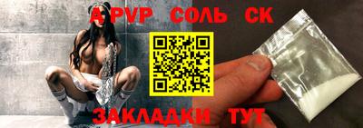 индика Конаково