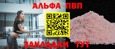 прущая мука Коммунар