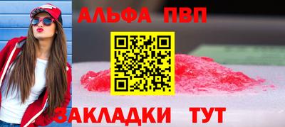 индика Конаково