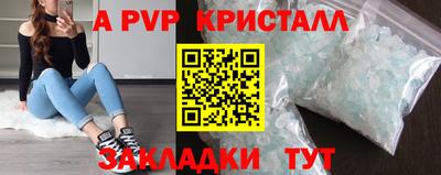 индика Конаково