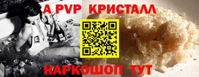 индика Конаково