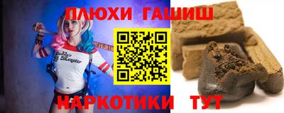 прущая мука Коммунар