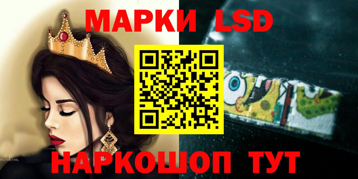 Лсд 25 экстази кислота Вязьма