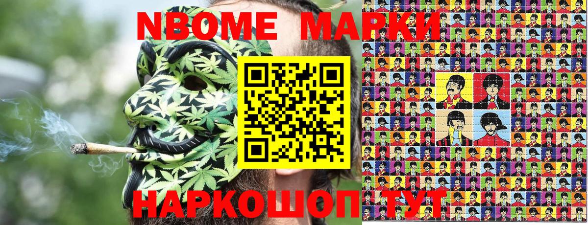 Alpha PVP Вязьма