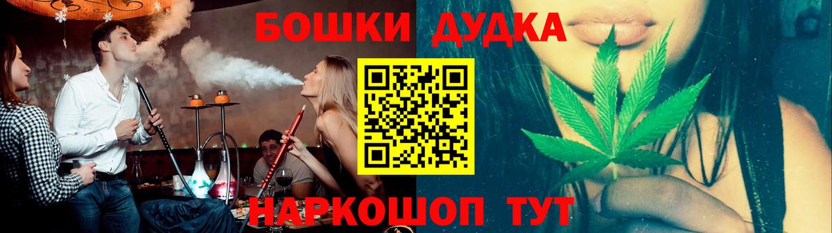 Вязьма  Конопля гибрид  Бошки Шишки THC 21%  Шишки марихуана конопля  Вход с VPN 