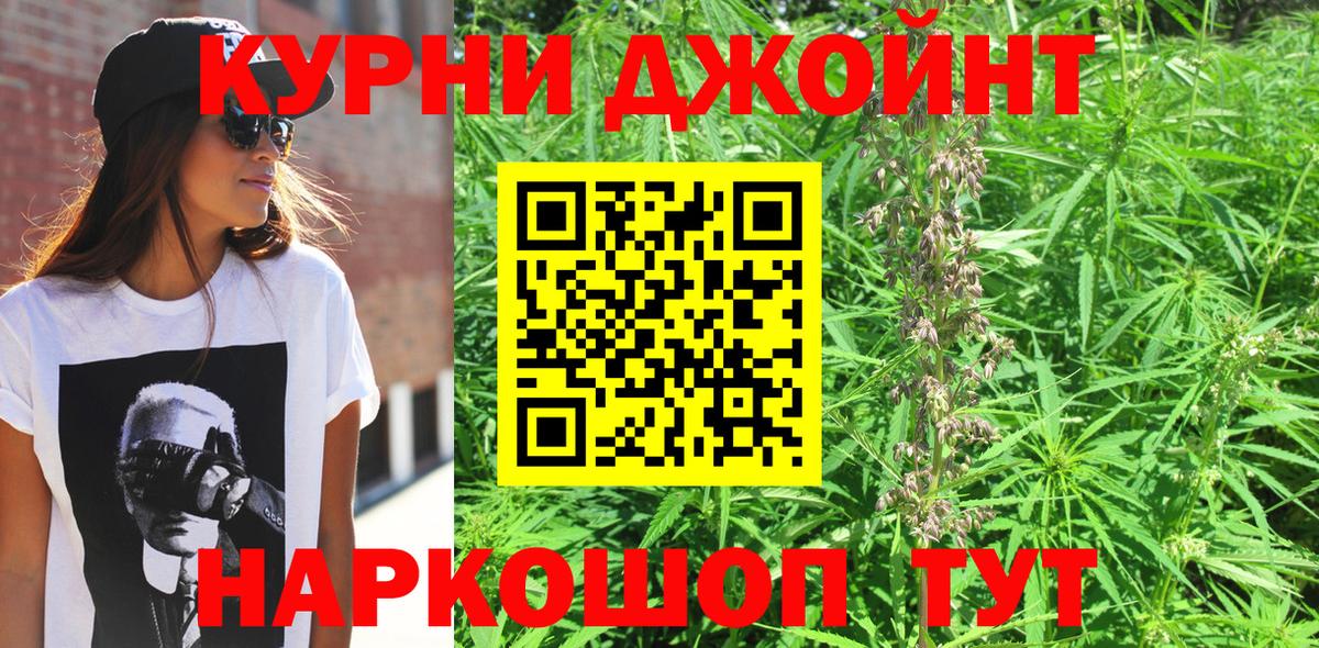 Бошки Шишки OG Kush Вязьма